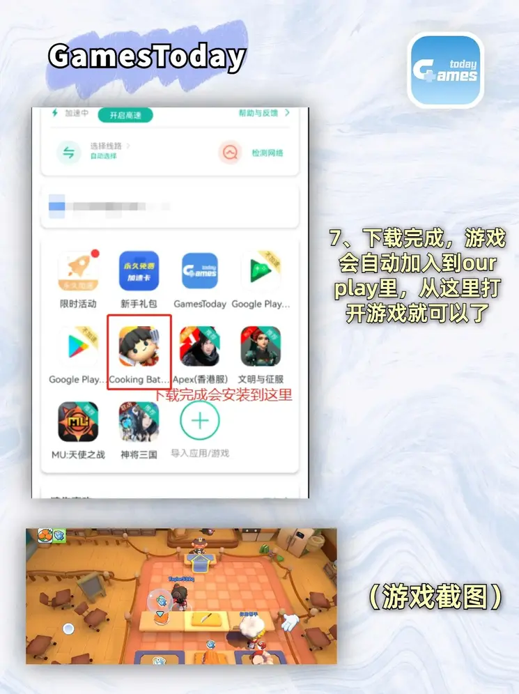 皇冠最新官网截图3
