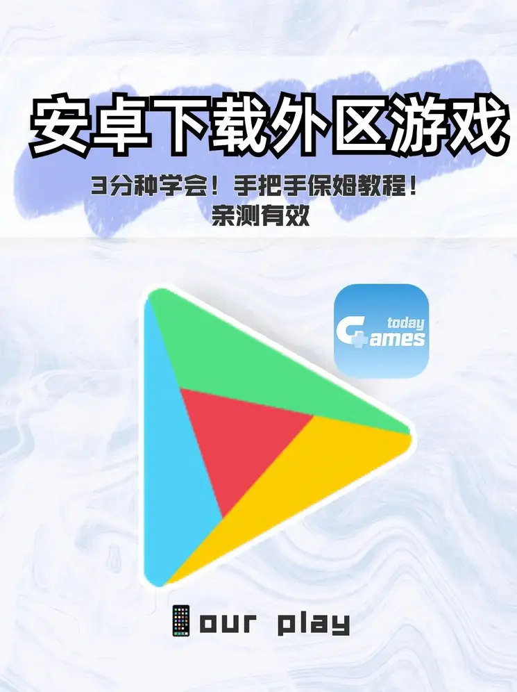 皇冠最新官网截图0