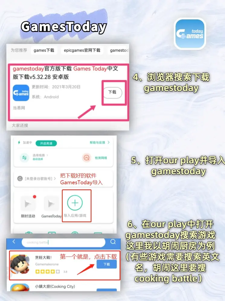 皇冠最新官网截图2