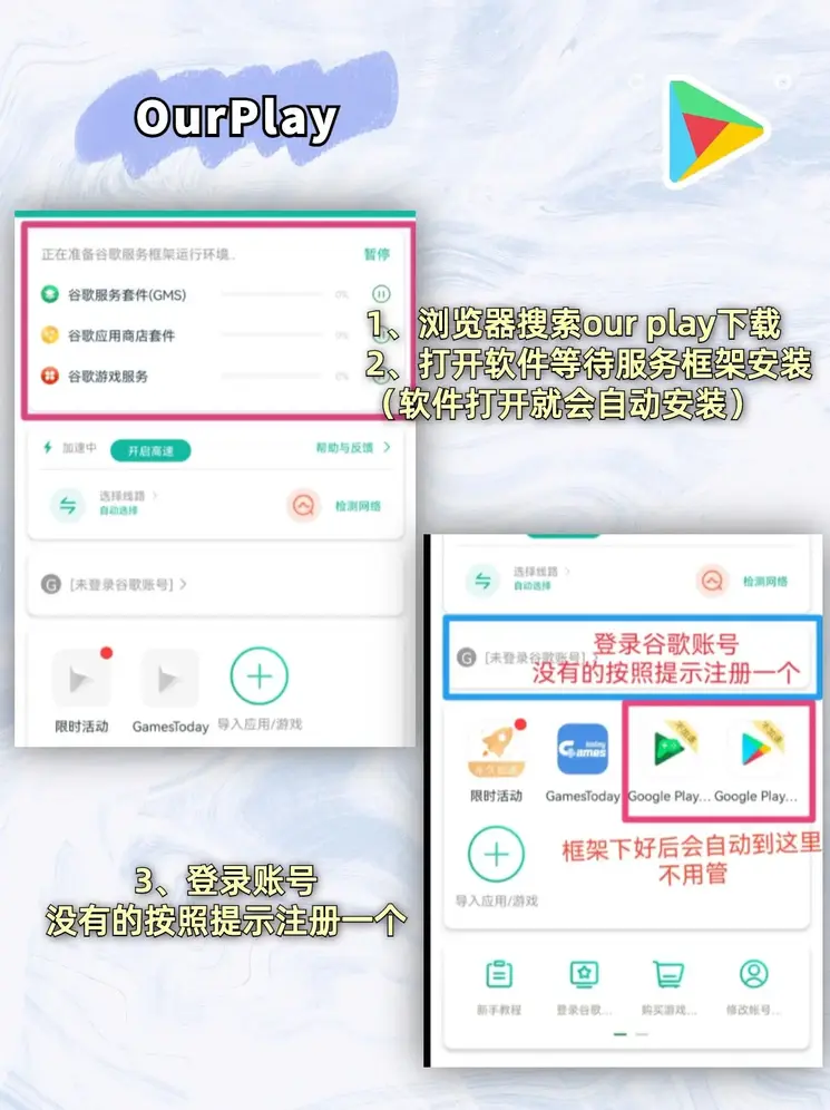 皇冠最新官网截图1