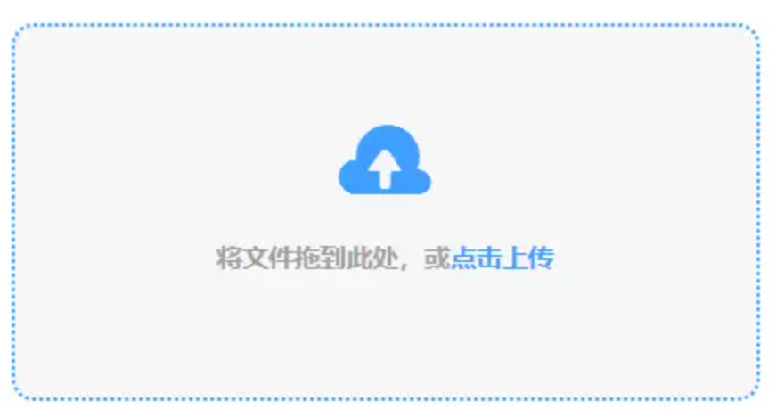 皇冠最新官网使用讲解 - 添加文件